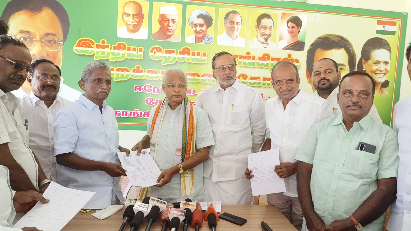 கோபி ஈரோடுமாவட்ட காங்கிரஸ் கமிட்டி கூட்டம் நடைபெற்றது
