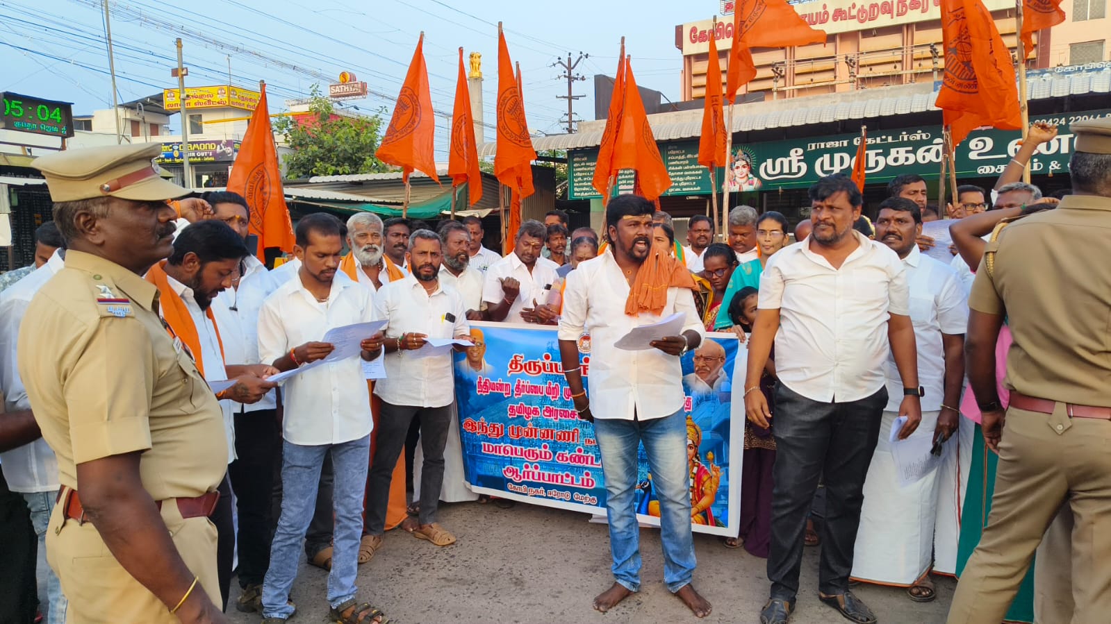 கோபி பேருந்து நிலையத்தில் இந்து முன்னணியினர் கண்டன ஆர்ப்பாட்டம் - படம் 2